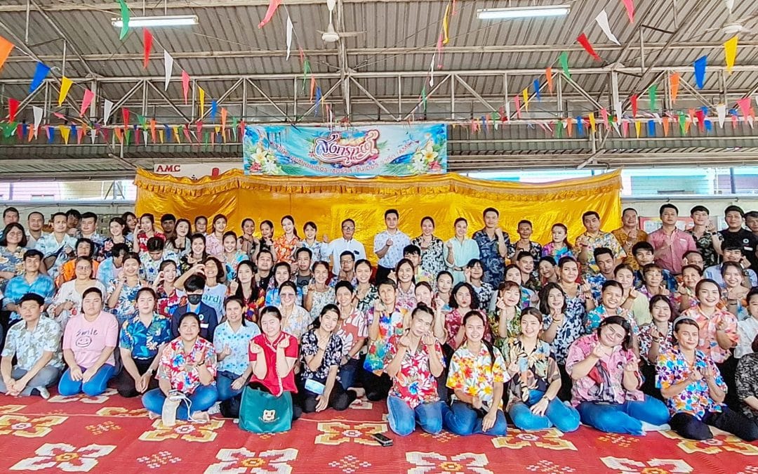 กิจกรรมวันสงกรานต์กิจกรรมวันสงกรานต์