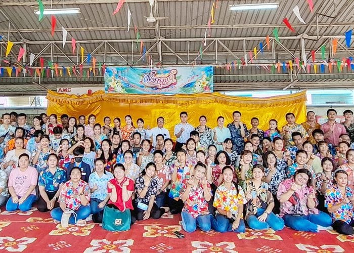 กิจกรรมวันสงกรานต์กิจกรรมวันสงกรานต์