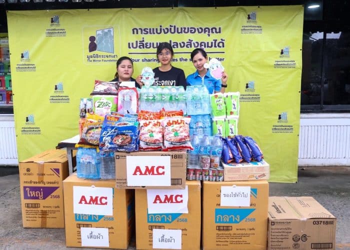 พนักงาน AMC รวมพลังส่งต่อสิ่งของจำเป็นและกำลังใจถึงผู้ประสบภัย